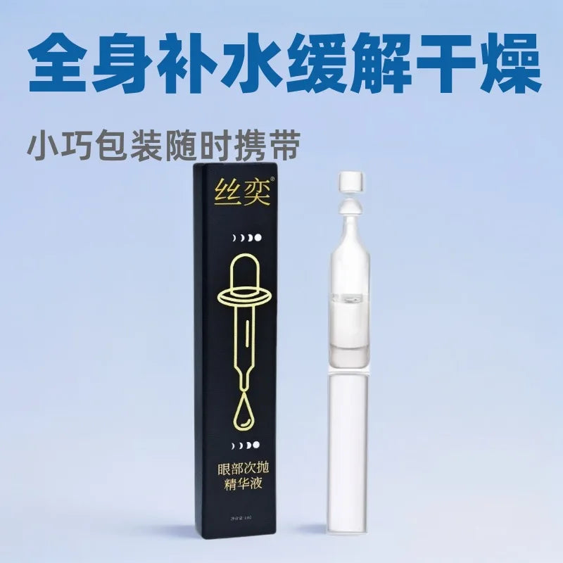 Original 1ml Facial Anti-Wrinkle Anti-Aging  Skin Care Product