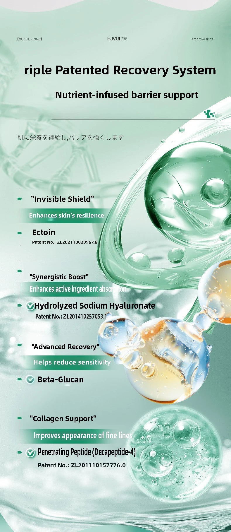 Skin Barrier Support Cream Provides Moisturizing Care for The Skin