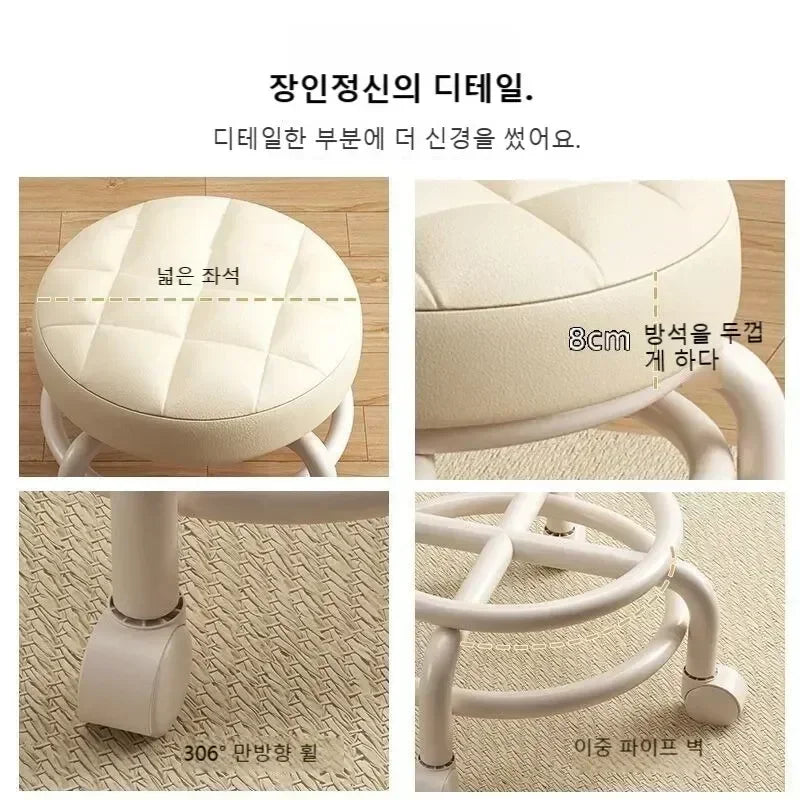 Taburete de polea, taburete pequeño de celebridad de Internet, asiento silencioso con ruedas, silla para cambiar znurete redondo