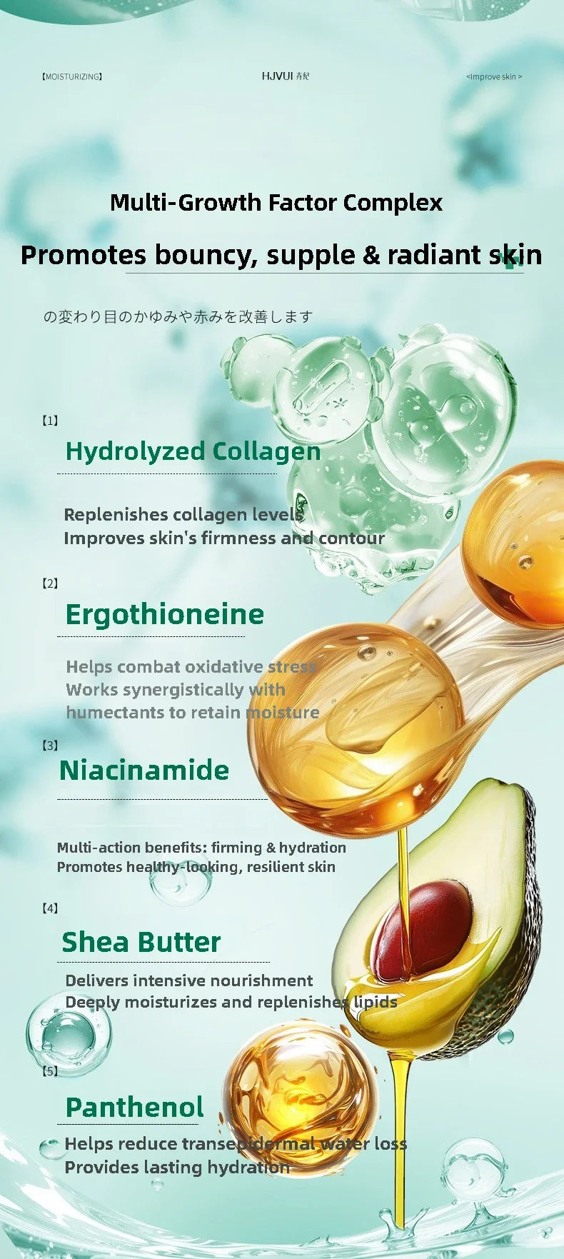 Skin Barrier Support Cream Provides Moisturizing Care for The Skin