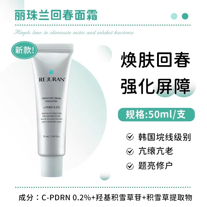 Original Korea SkinCare REJURAN Face Cream 50ml Firming Anti-wrinkle Rare-Beauty Rejuvenating Cream Long-lasting Moisturizing