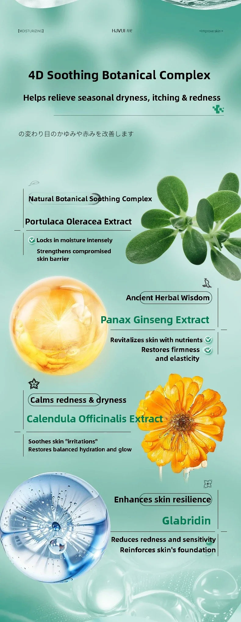 Skin Barrier Support Cream Provides Moisturizing Care for The Skin