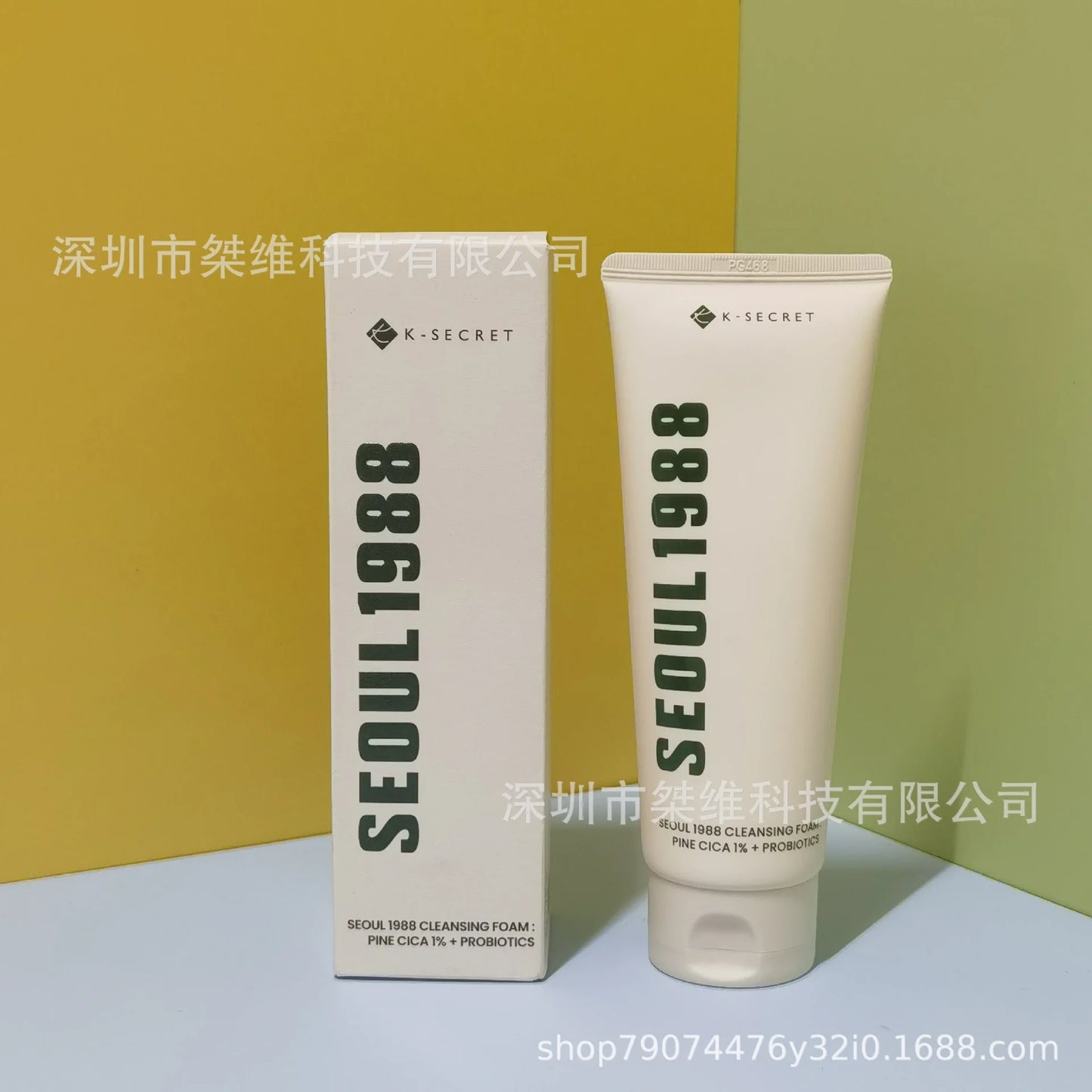 K-secret Seoul 1988 Essence Moisturizing/4% Retinol Eye Cream/Sunscreen/Snail Cream/Face Cleanser Facial Skin Care Products