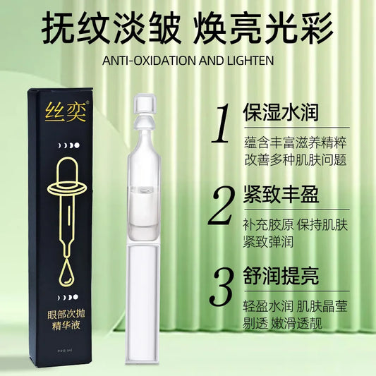 Original 1ml Facial Anti-Wrinkle Anti-Aging  Skin Care Product